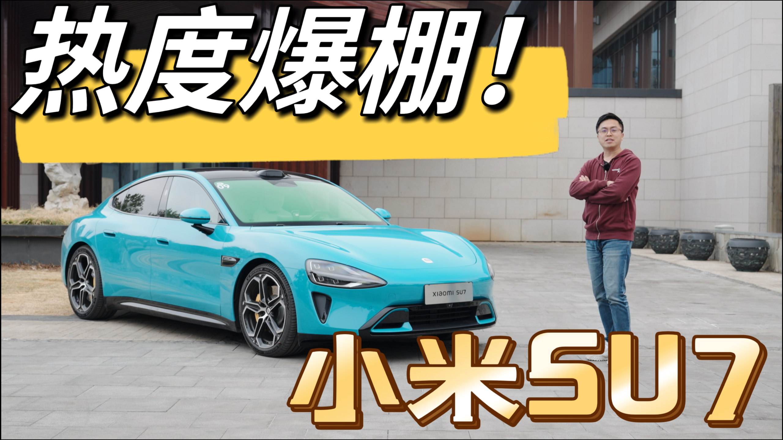 _ȱСSU7 ܵõ{Ŀ옷᣿