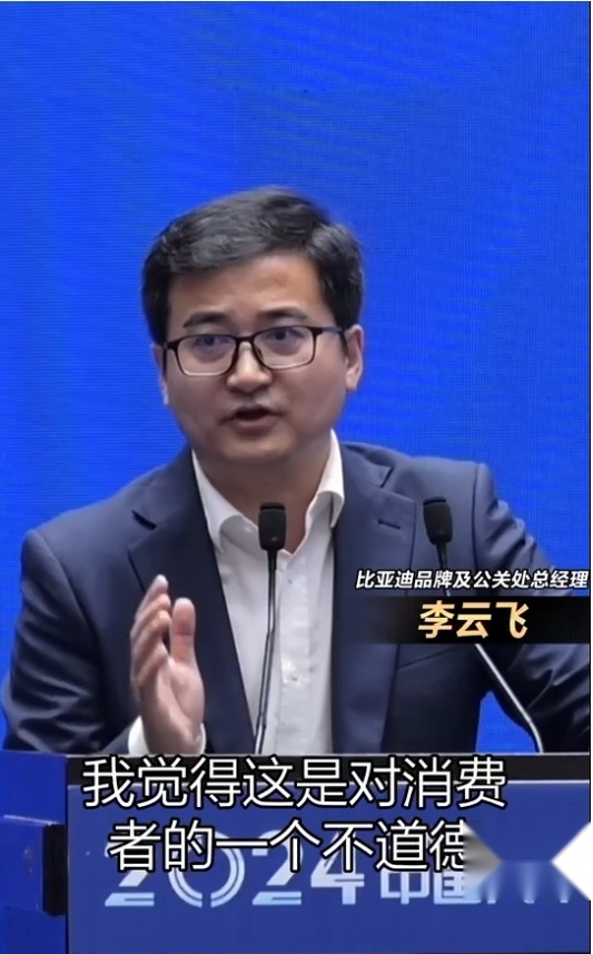 李云飞先知图片