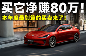 20万买“百万车”！全新智己L6配置一出，百万豪车惊呆