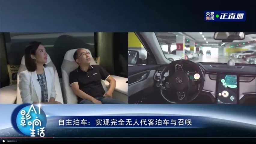 自称国内首款无人驾驶量产车型的威马W6，是否名不副实？|避坑