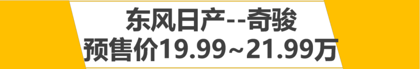 【帮你选车】这几款下半年上市的新车，SUV/轿车你喜欢的都在这里