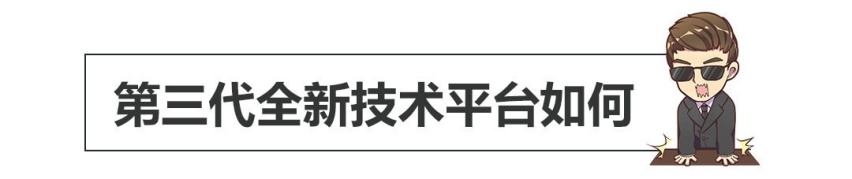 基于“丑人定律”，这台全新B级车真的越看越好看