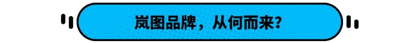 超值！升降三联屏/空气悬架/智能座舱 这款SUV预售40万起