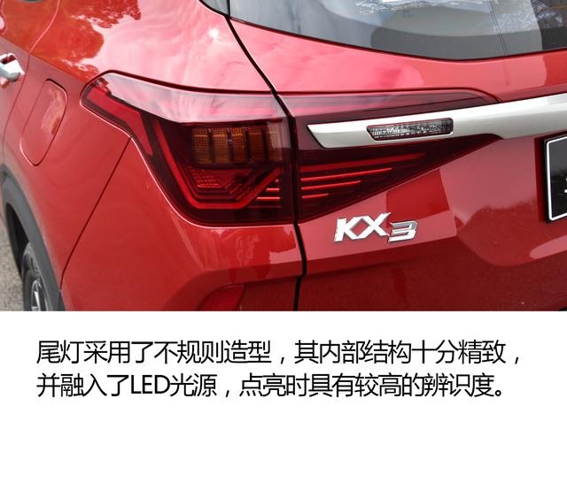 高度还原概念车风格/配置丰富 东风悦达起亚傲跑开起来怎么样？