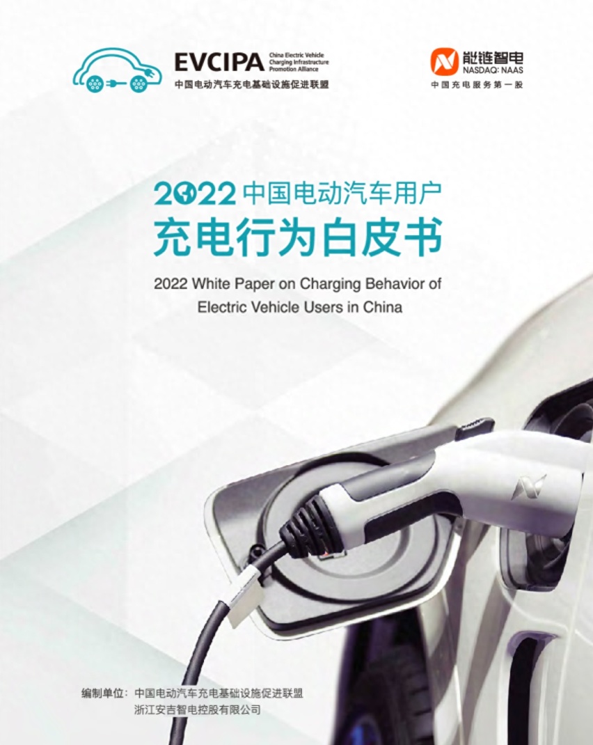电车这么卖下去，终有一天会没电可充？