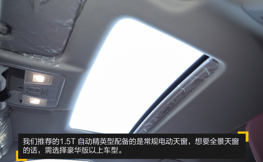 【帮你选车】用性价比说话 四款十万级大五座SUV推荐