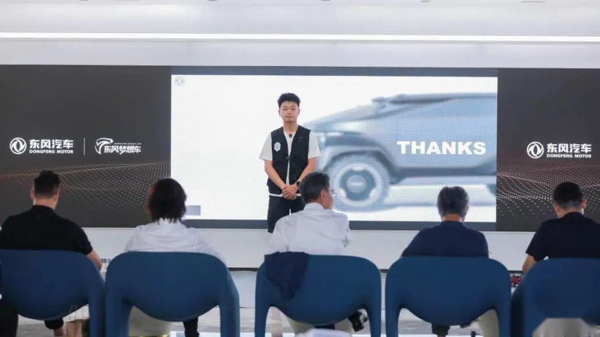 乘东风遨翔，是梦想的模样