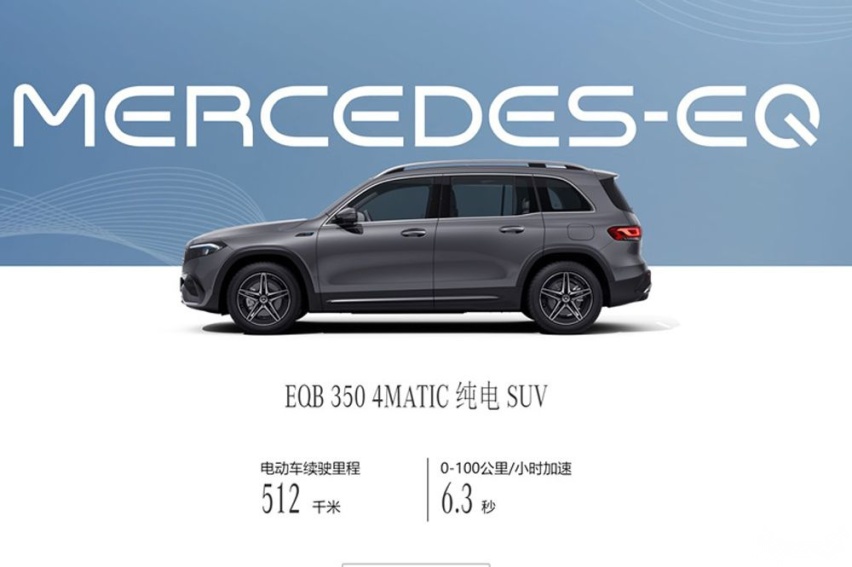 德系豪华品牌终于发力新能源，2021广州车展见