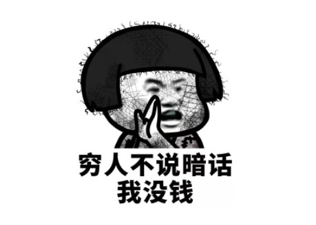 特斯拉保值率超奥迪、宝马，是我打开的方式不对？