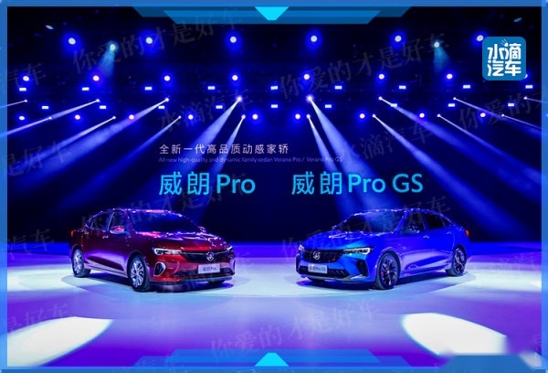 面向电动化智能网联化的未来，别克将会给我们带来什么期待？