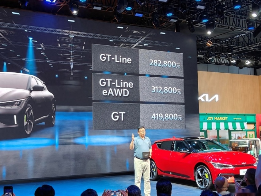 【成都车展】起亚EV6上市 28.28万元起步 GT版卖41.98万元