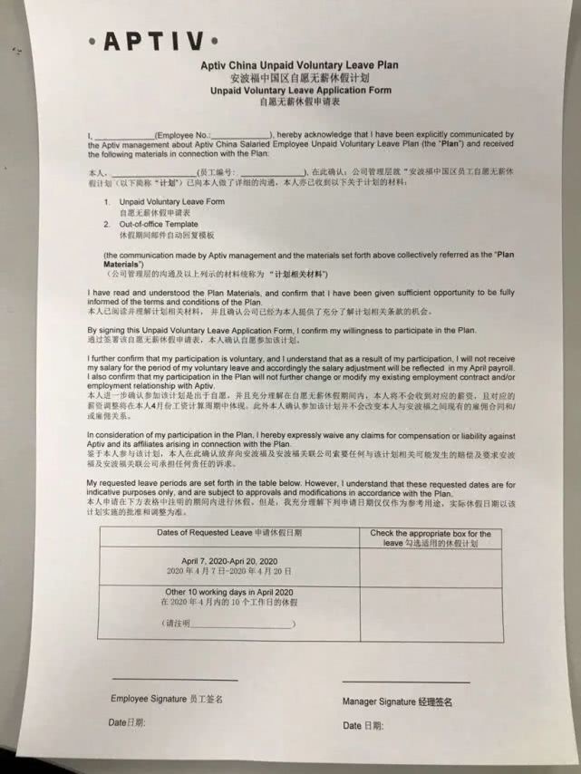 特朗普终结奥巴马燃油经济标准；欧洲车企停产已影响111万员工