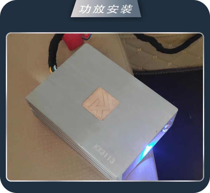 潍坊音创家别克凯越汽车音响改装卓梦 享受音乐