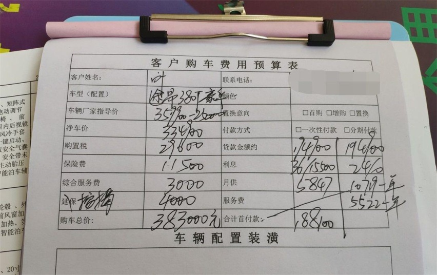 到底是现在买思域好，还是该等两厢版？