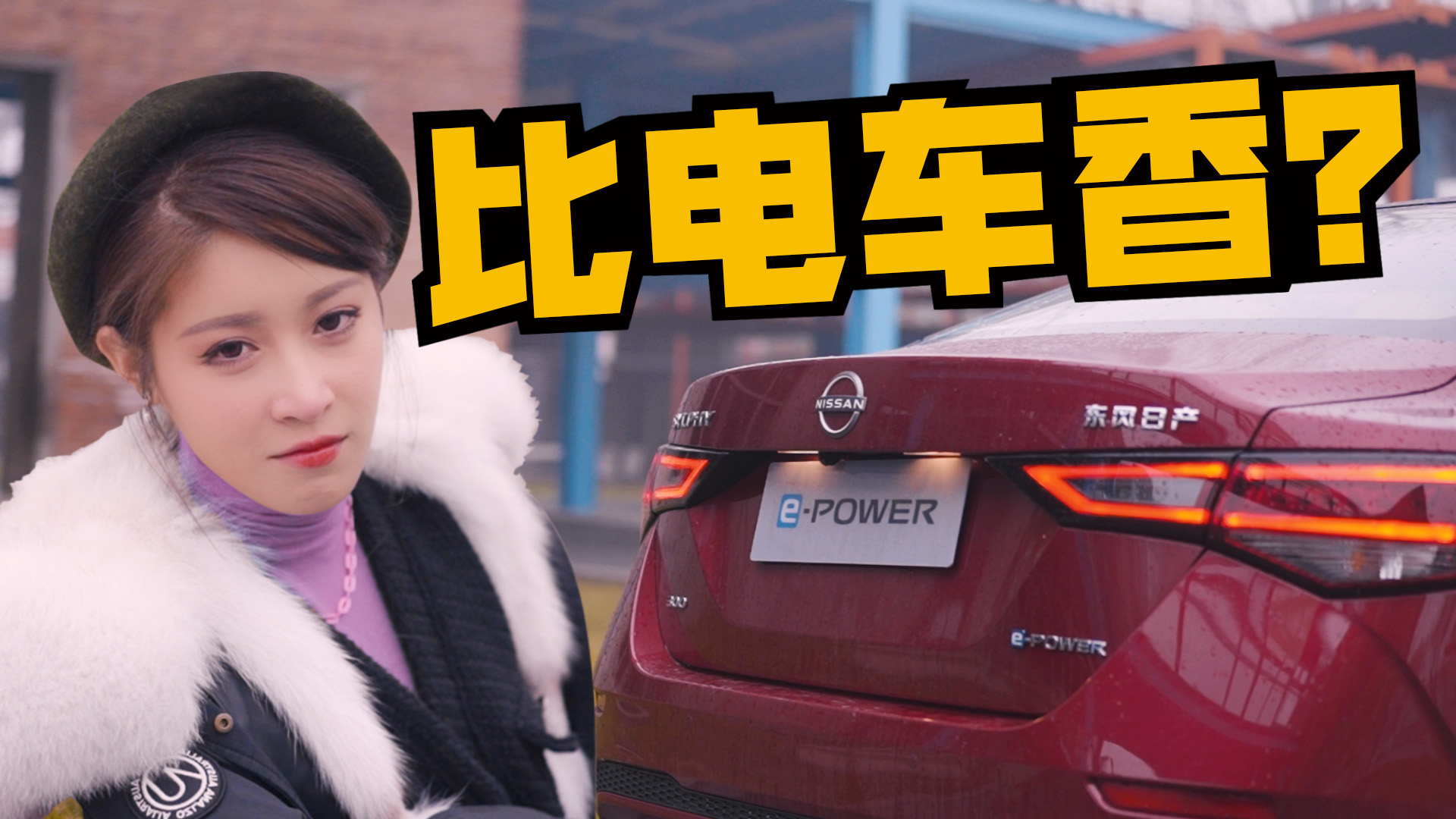 Լe-POWERղȫ¶ܳɵжǿ
