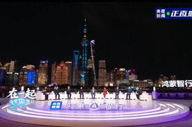 “五高”标准引领 问界坚定做中国高端品牌的践行者与探索者