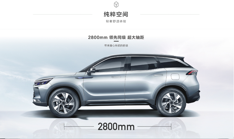 BEIJING-X7 PHEV，空间不俗颜值还在线？