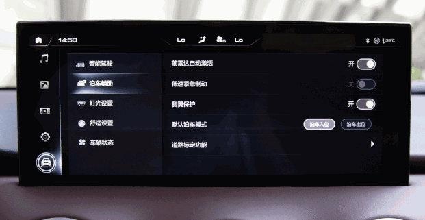 再次升级，2021款VV6“爸气”上市