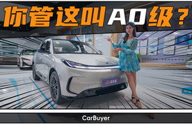 城市小车新思路，极狐T1：look at my eyes！