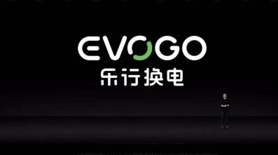 宁德时代发布全新换电品牌EVOGO乐行换电