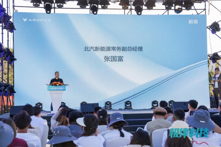 首届新能源汽车露营节正式开幕，汽车营销“终极规律”正当时