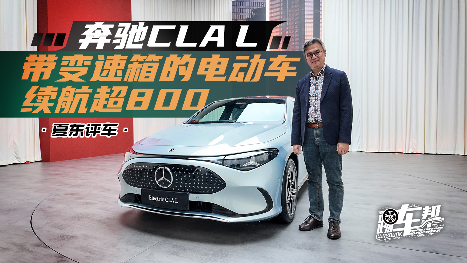 Ė|u܇YCLA L׃늄܇m800