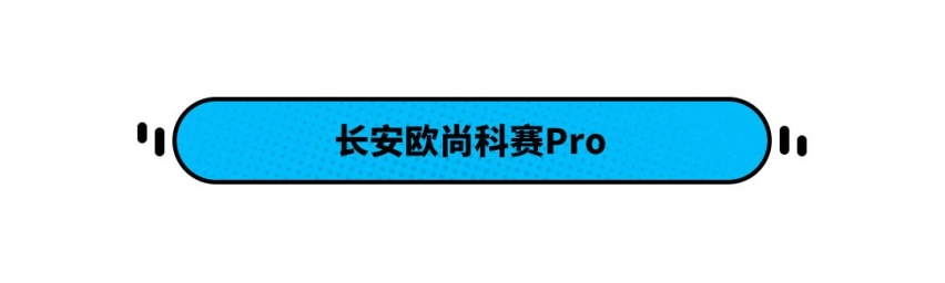 2.0T+8AT 这款全新7座SUV最低不到9万！