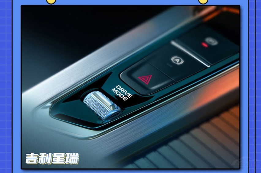 比亚迪秦PLUS对比吉利星瑞 谁是真正的“家轿颠覆者”？