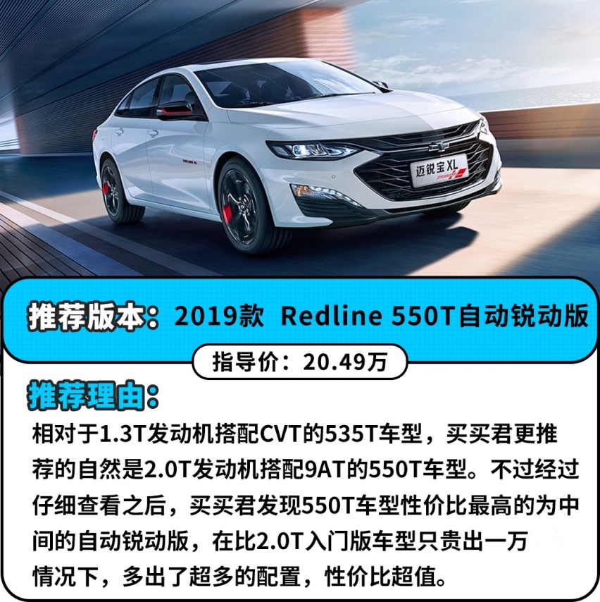 这台最低12万元的合资中型车，即将更实在！