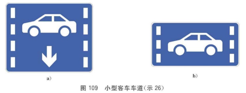 新版道路交通标志10月实施 新增的 别说你看不懂