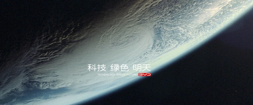 比亚迪夺冠销量榜，这些里程碑值得中国汽车产业铭记