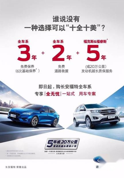 人生第一辆车，买车攻略！