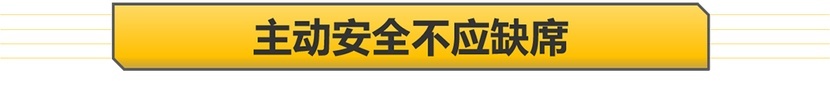 【帮你选车】好看好开还省油 第七代伊兰特对比宝来 谁是居家好车？