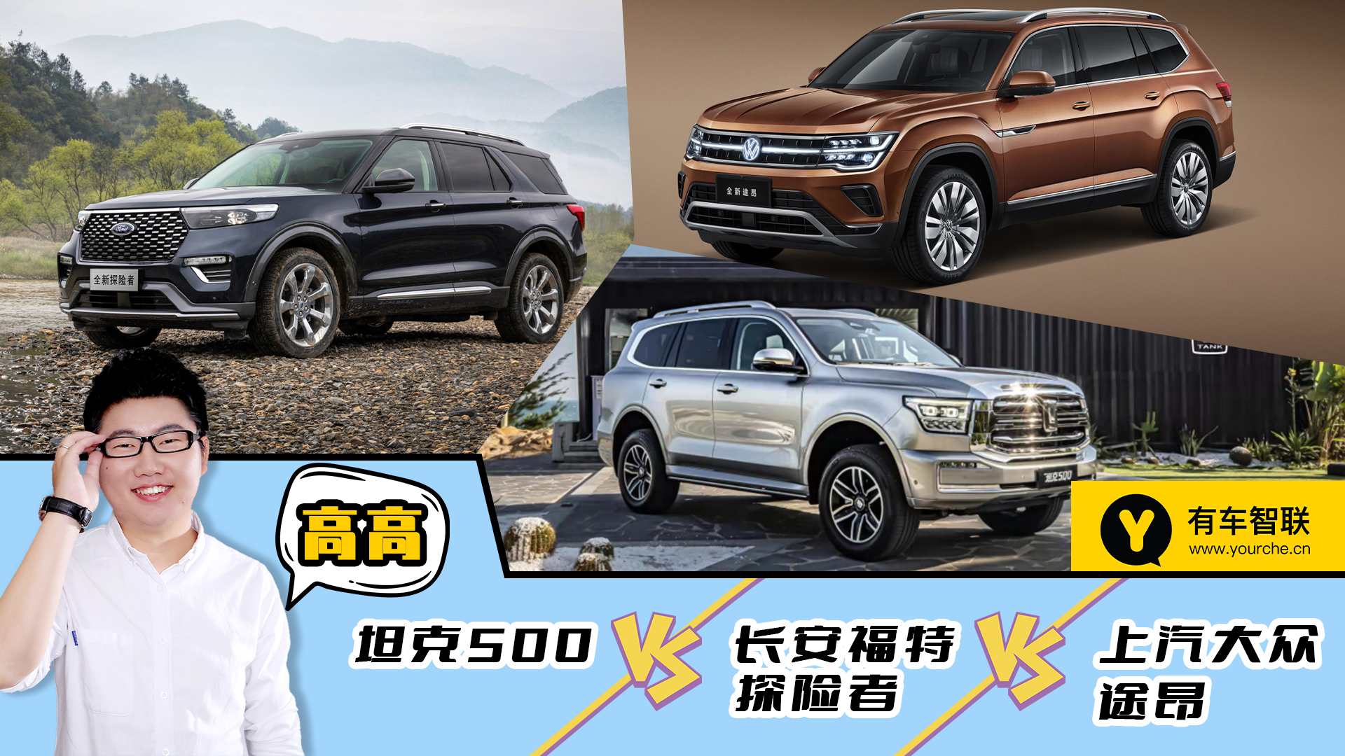 ����SUV����ذ�ը��̹��500 �ܷ��c���YƷ�Ƹ�������ͬ�_������