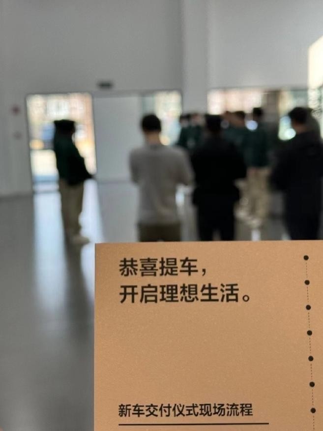 理想MEGA提车记：期待中的卓越之旅