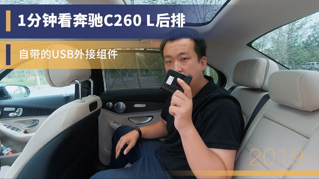1���ӿ�����C260 L�����Դ���USB������