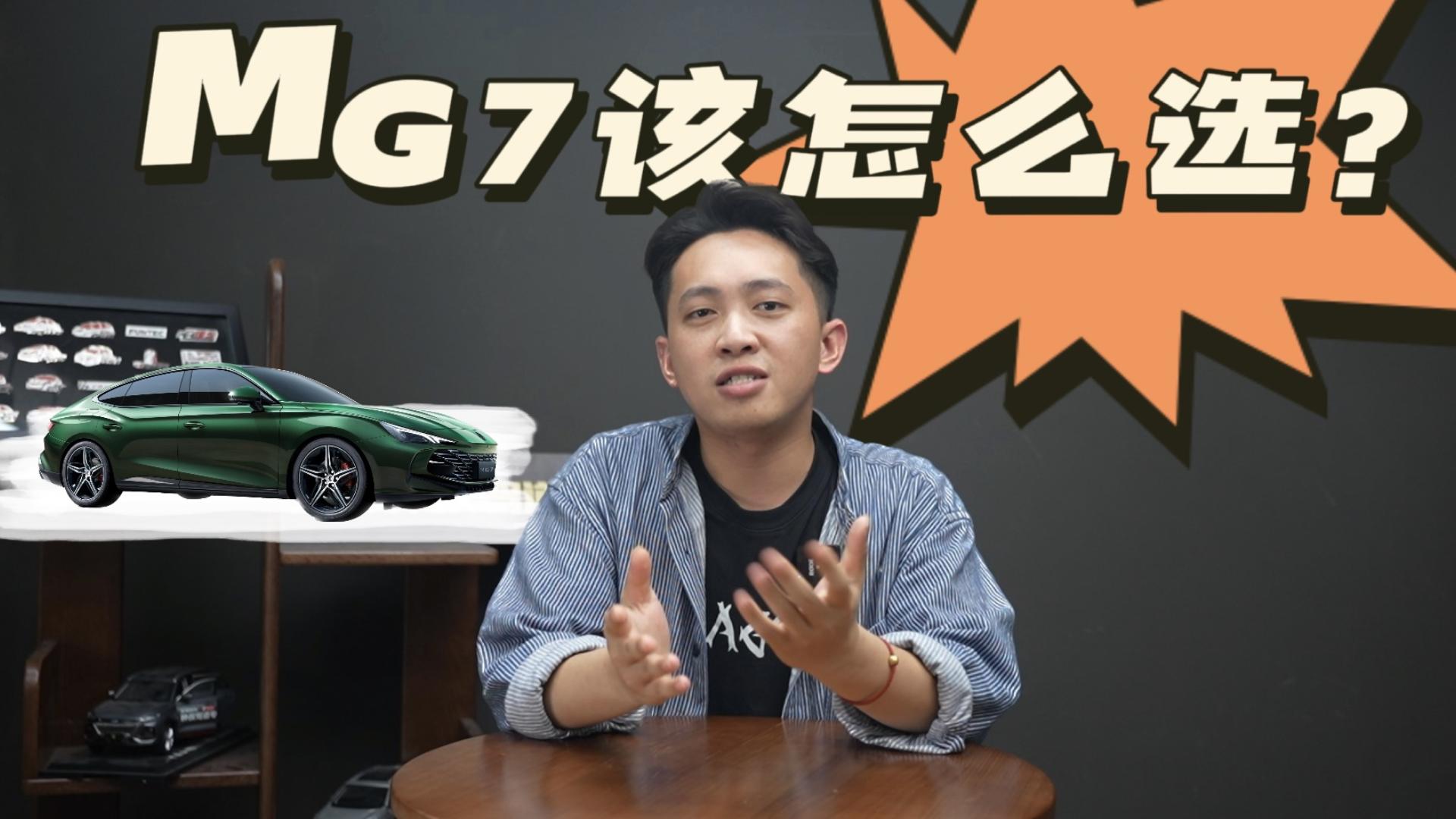 11.98fֻؤ棬MG7ԓôx