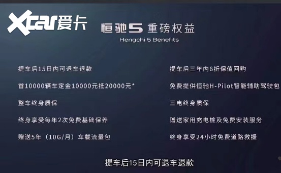 伟德bv1946官网-退车遇到这些问题 华商报“公益律师团”为你支招