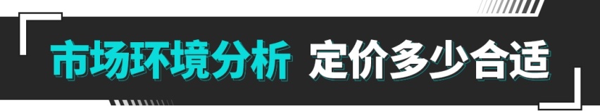 续航1370公里/6.9秒破百！吉利推高端SUV 能击败比亚迪？