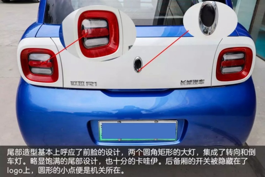 呆萌复古造型吸睛 351km续航表现出众丨试驾欧拉R1