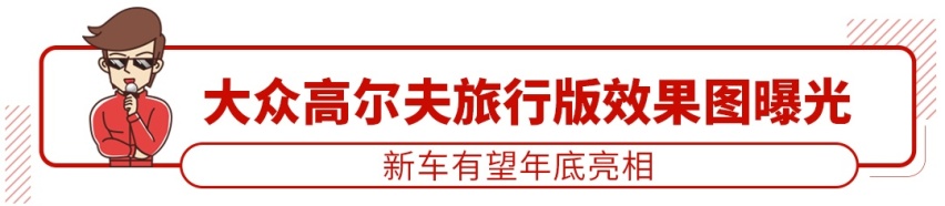 最高直降2.45万，德系大牌全线官降！