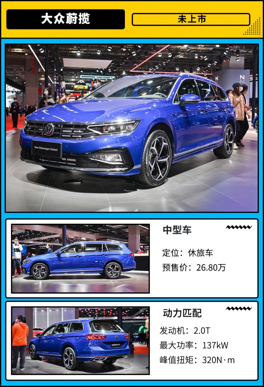 大众新车预售26.80万！全系2.0T 后排能睡觉