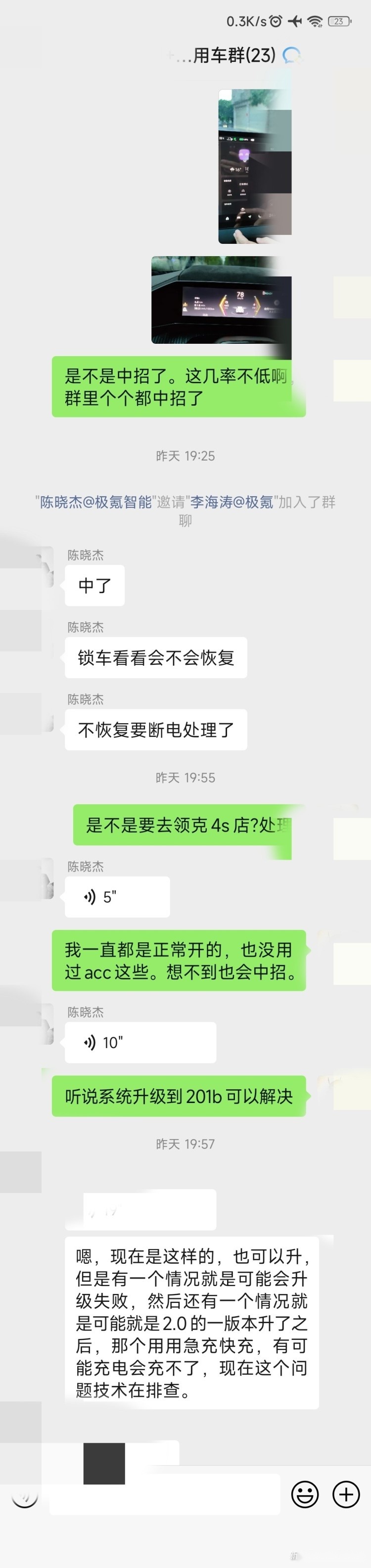 挂D档座椅自动后移？它简直是“BUG之王”！