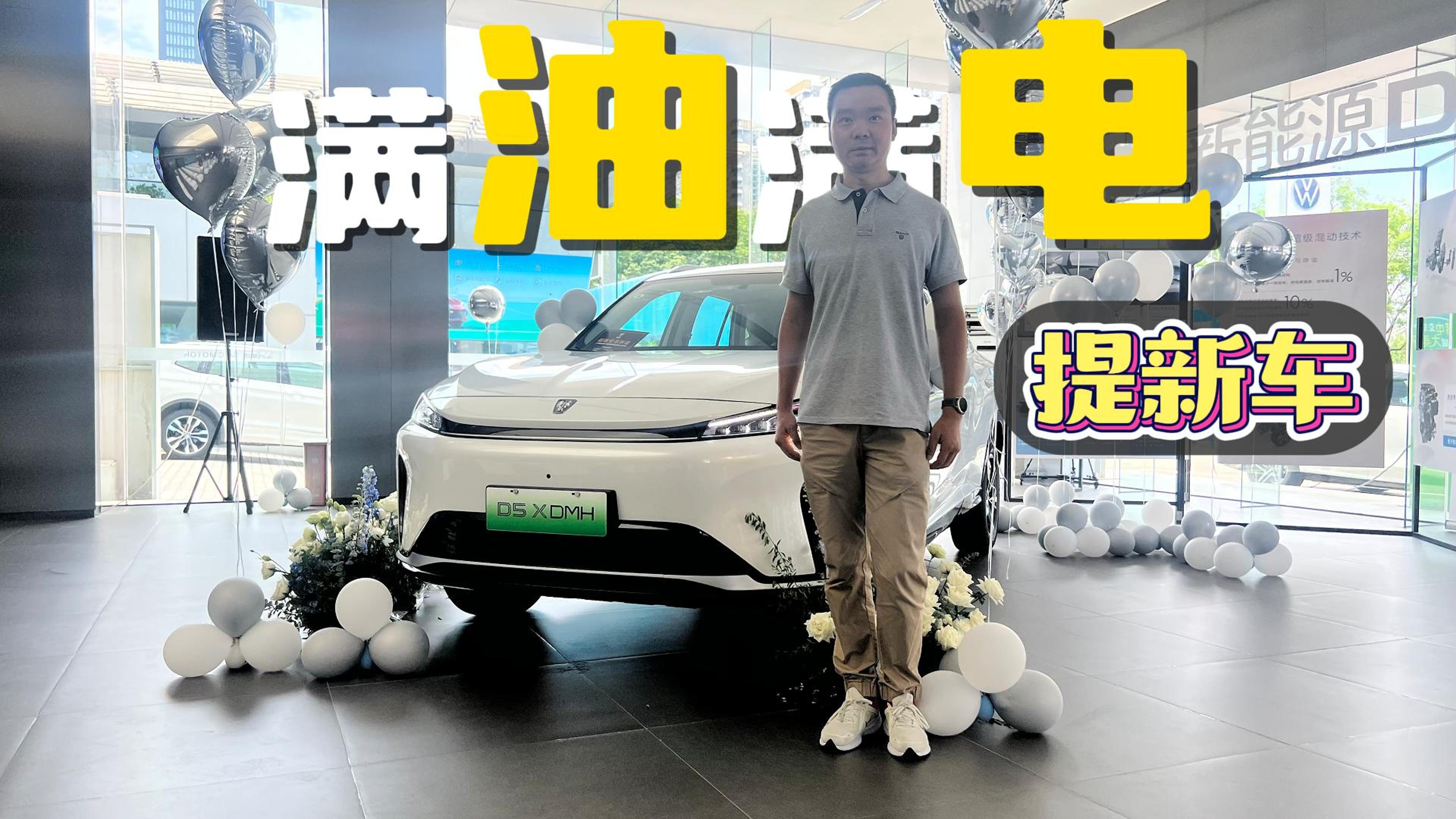 ����D5X DMH ���������硱�������۲����ǵ�Ǯ�������ǳ�ŵ