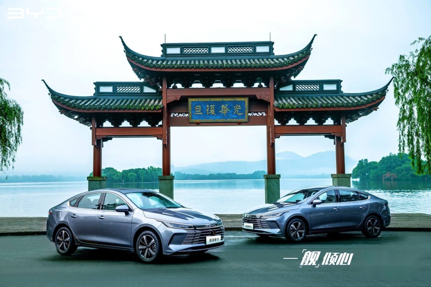 一舰倾心 驭见真我——比亚迪驱逐舰05攻入紧凑级轿车市场