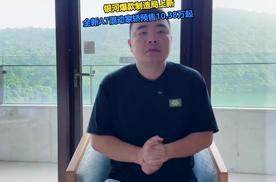 银河爆款制造局上新，全新A7混动家轿预售10.38万起