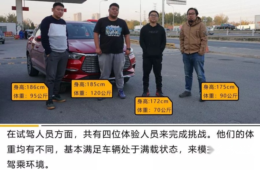 宋Pro EV续航实测：真快充！可跨省！