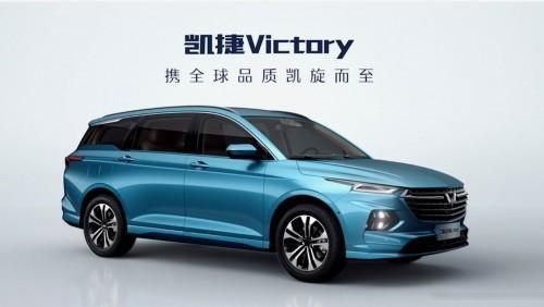 哈弗大狗、五菱凯捷领衔，成都车展首发重磅新车都在这