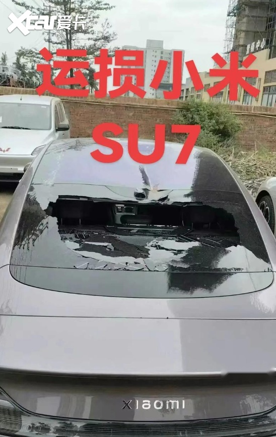 又是雷军！央媒罕见下场，点名小米汽车，言辞激烈