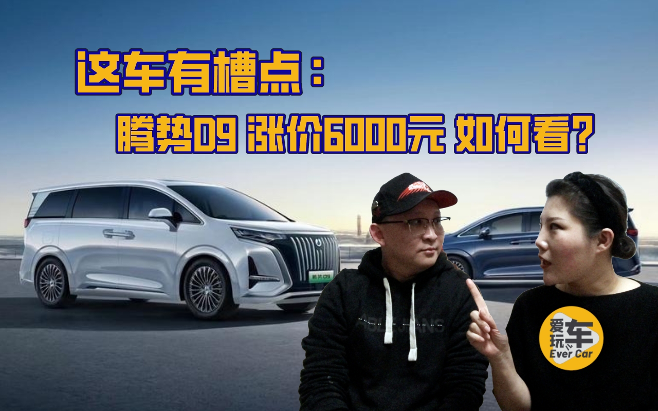 �@܇�в��c���v��D9 �q�r6000Ԫ ��ο���